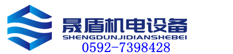 中央空調(diào)改造-廈門晟盾機(jī)電設(shè)備有限公司